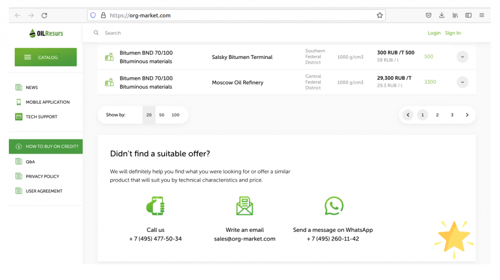 Раздел для помощи в выборе продукции