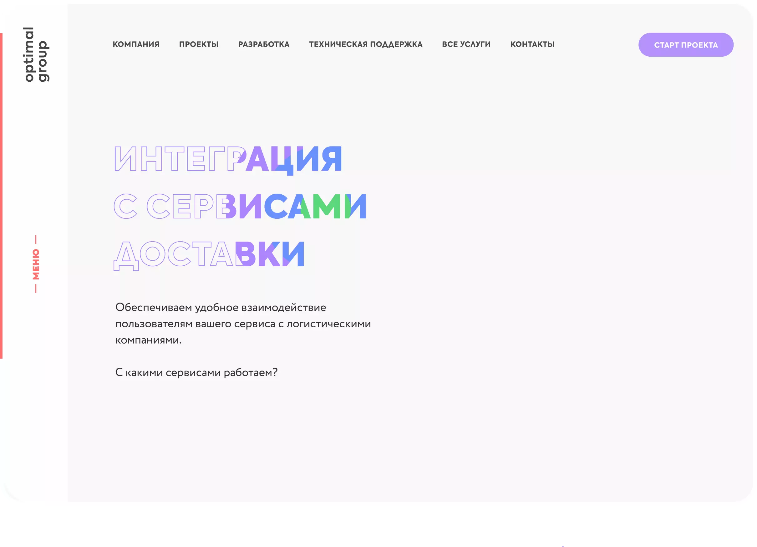 баннер