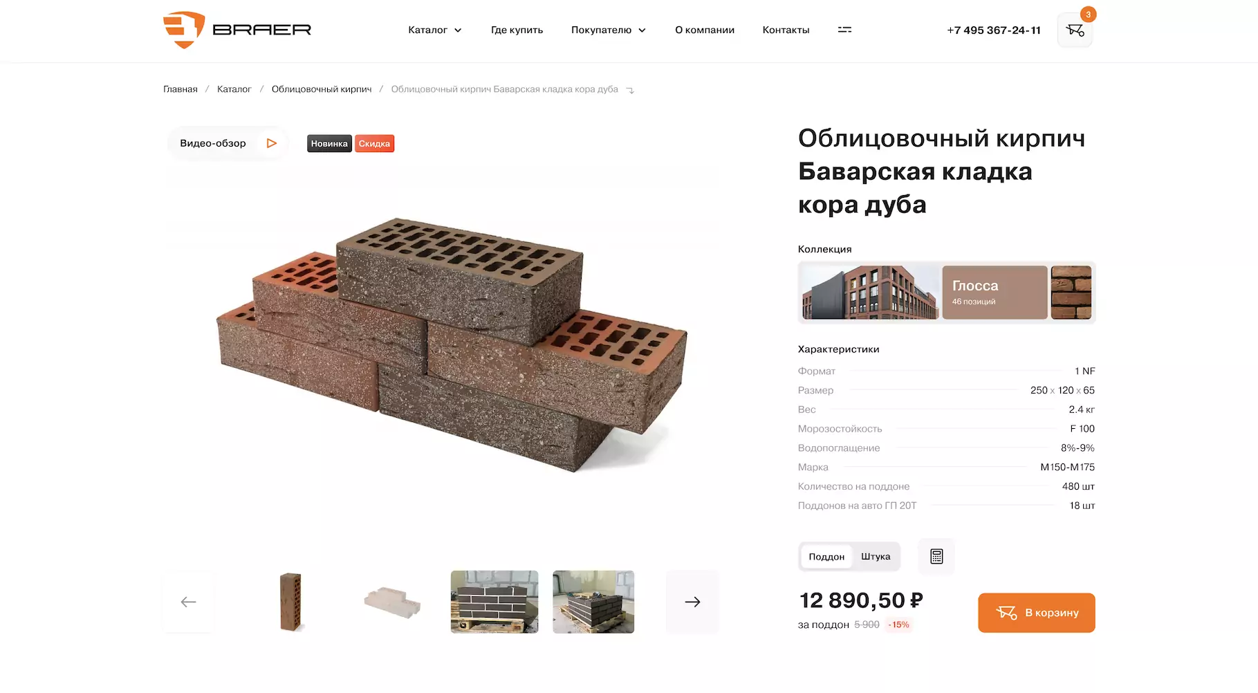 Процесс дизайна — исследование