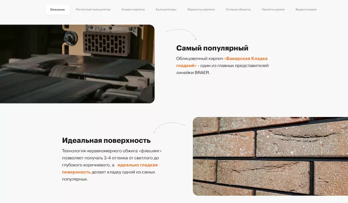 Процесс дизайна — прототипирование