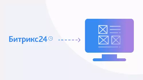 Разработка на платформе Битрикс