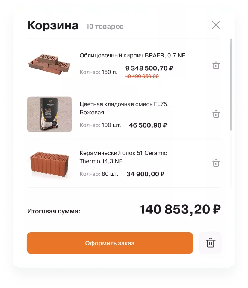 Дизайн раздела облицовочного кирпича Braer