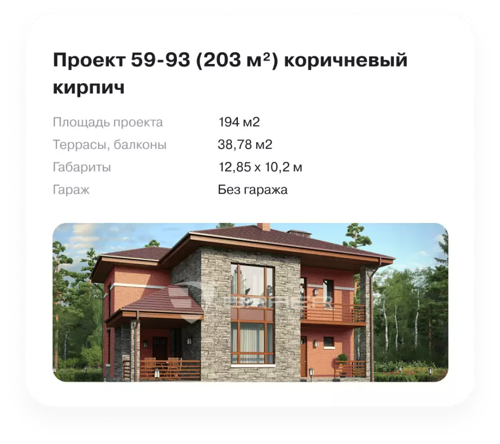 Страница облицовочного кирпича BRAER PRO