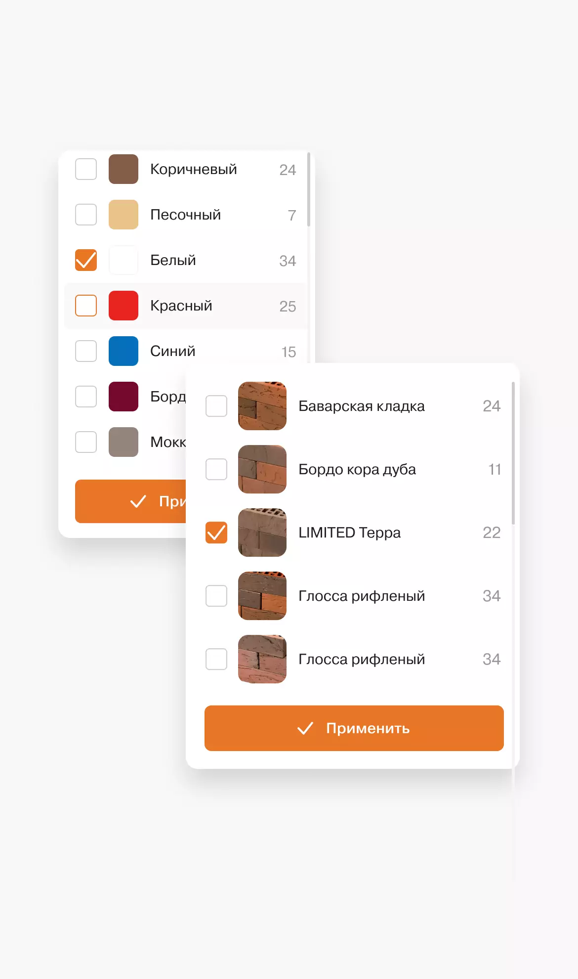 Мобильная версия сайта Braer — меню