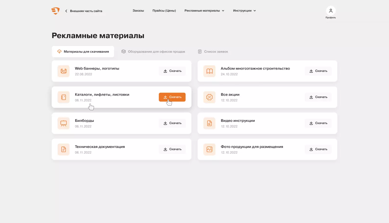 UI-компоненты дизайн-системы Braer