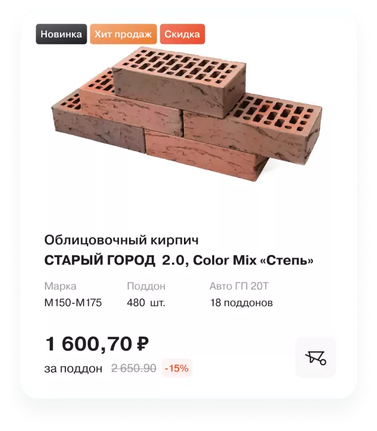 Дизайн интерфейса фильтрации товаров Braer