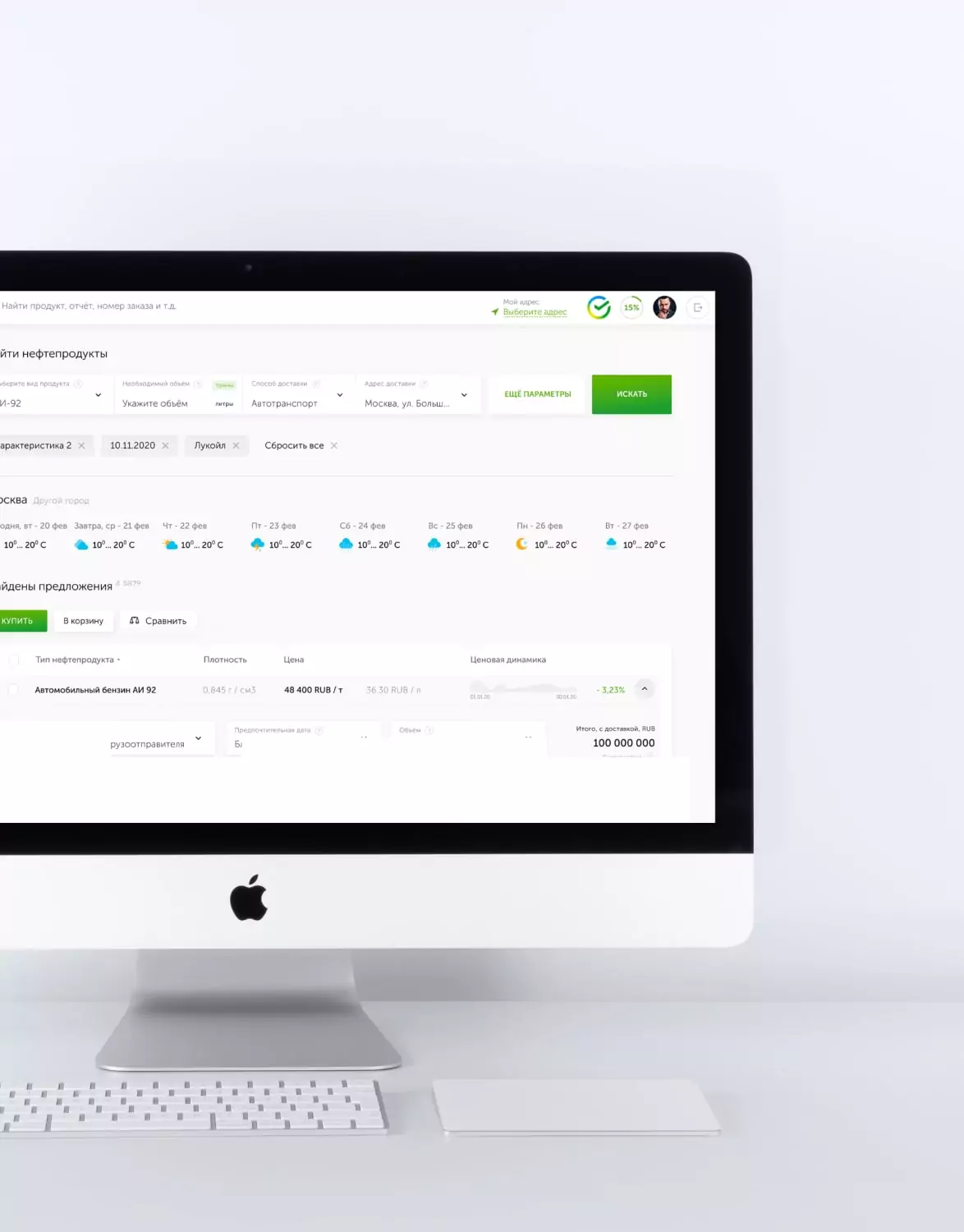 OilResource — первая карточка раздела функциональности