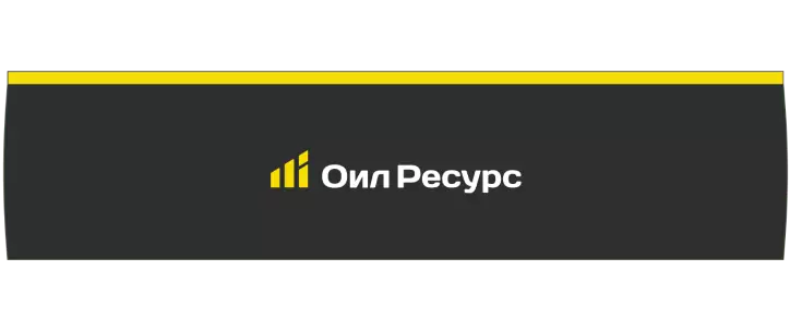 Топливная ёмкость Oil Resource — вариант 3