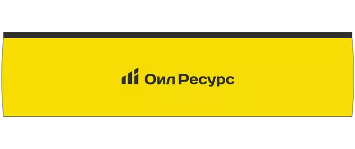 Топливная ёмкость Oil Resource — вариант 4