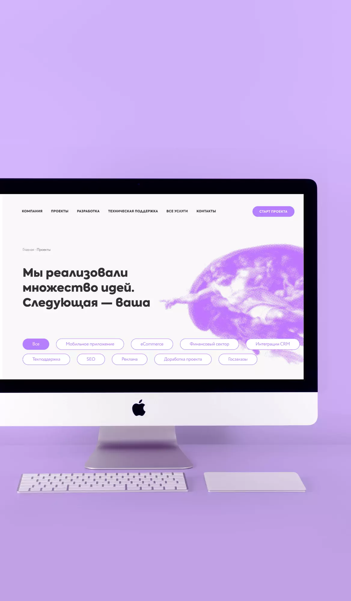Сторителлинг на каждой странице сайта