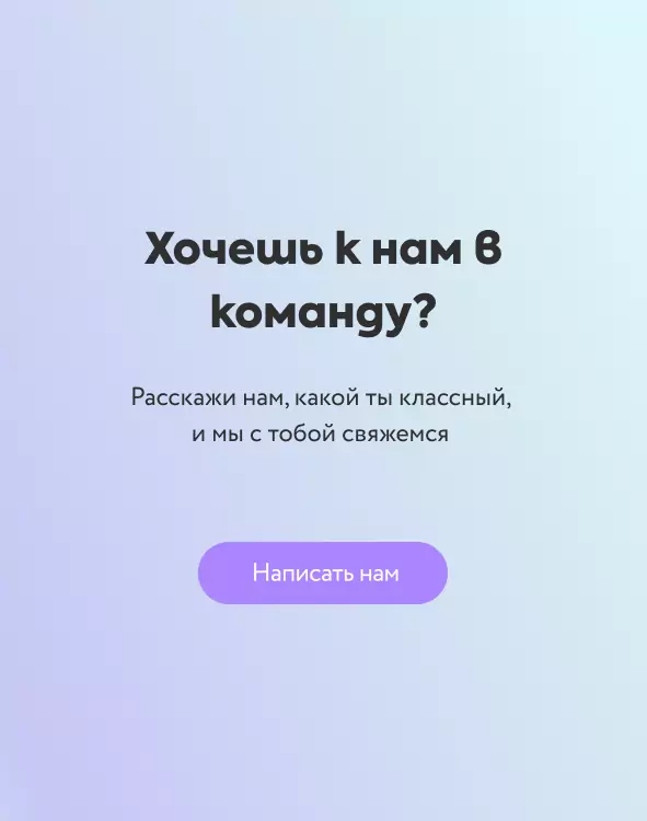 баннер