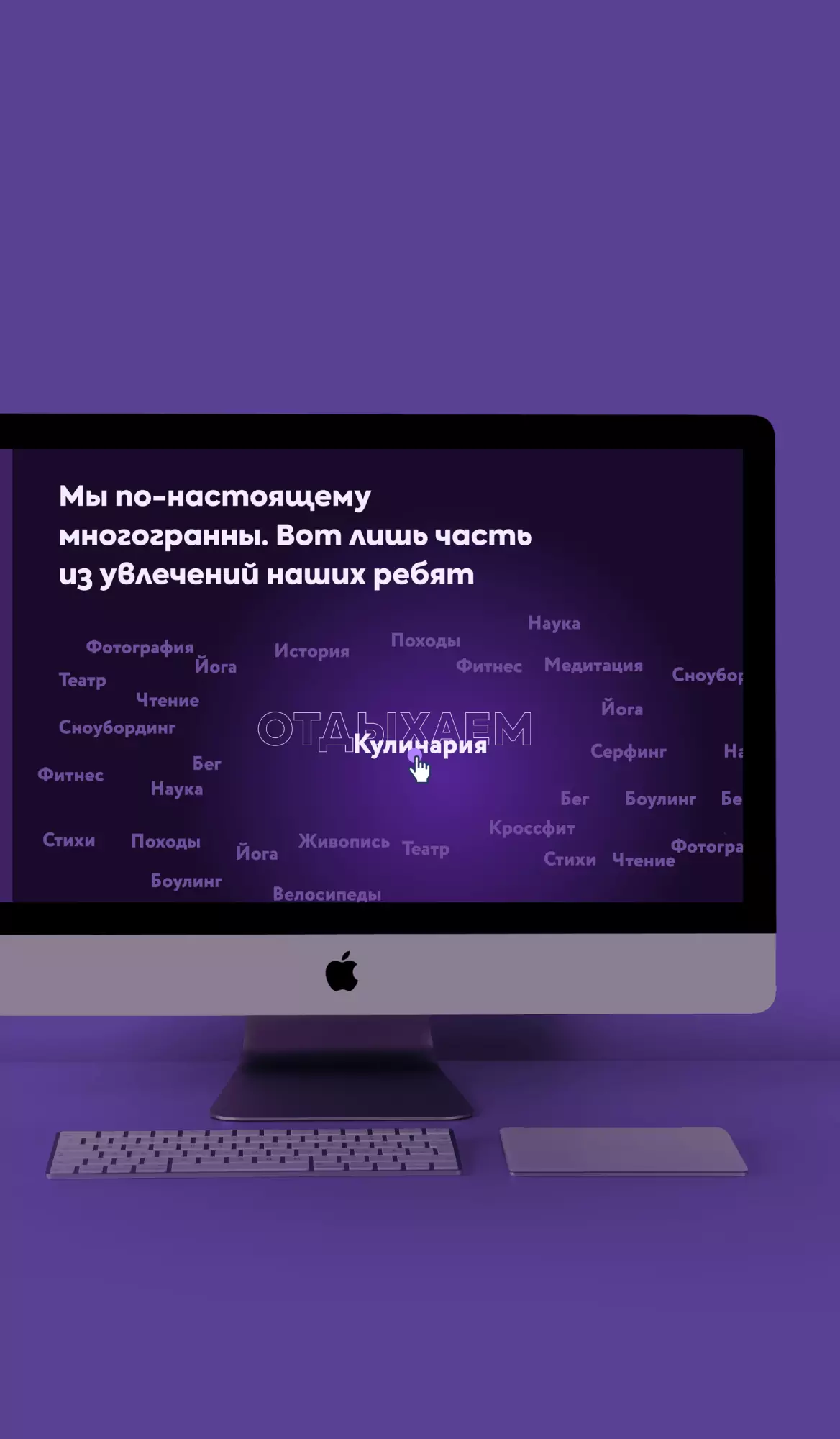 изображение компьютера на экране которого множество слов