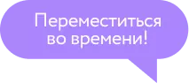 бабл с текстом