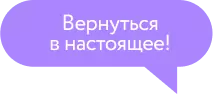 бабл с текстом