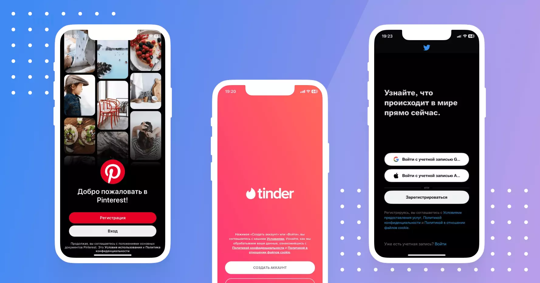 Архитектура Progressive Web App