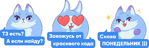 Стикерпак3