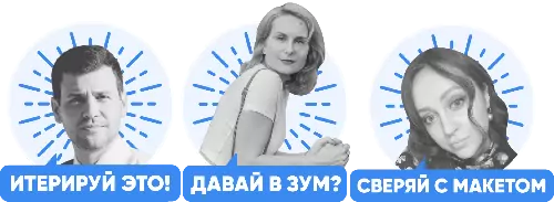 Стикерпак2