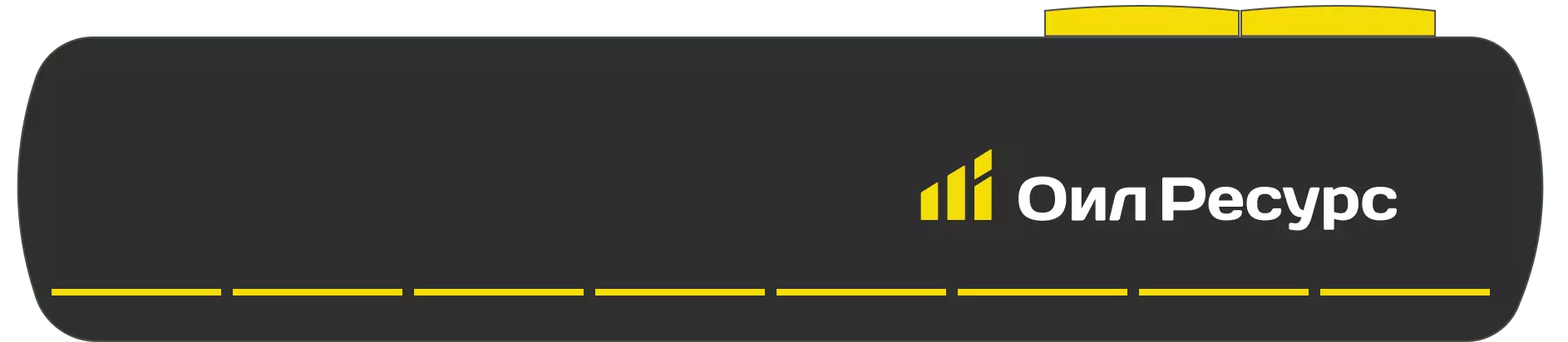 Нефтяная цистерна Oil Resource — вариант 3