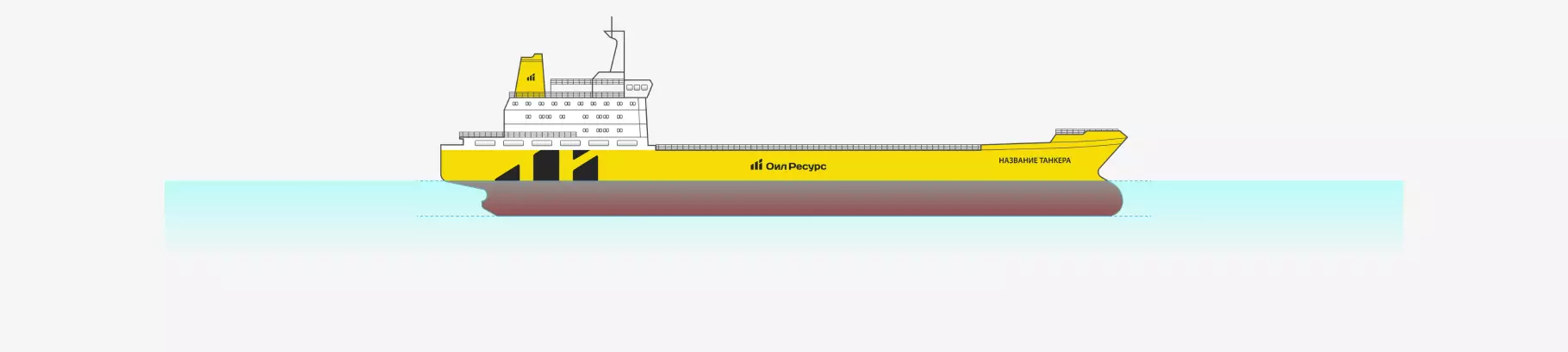 Нефтяной танкер Oil Resource — вариант 1