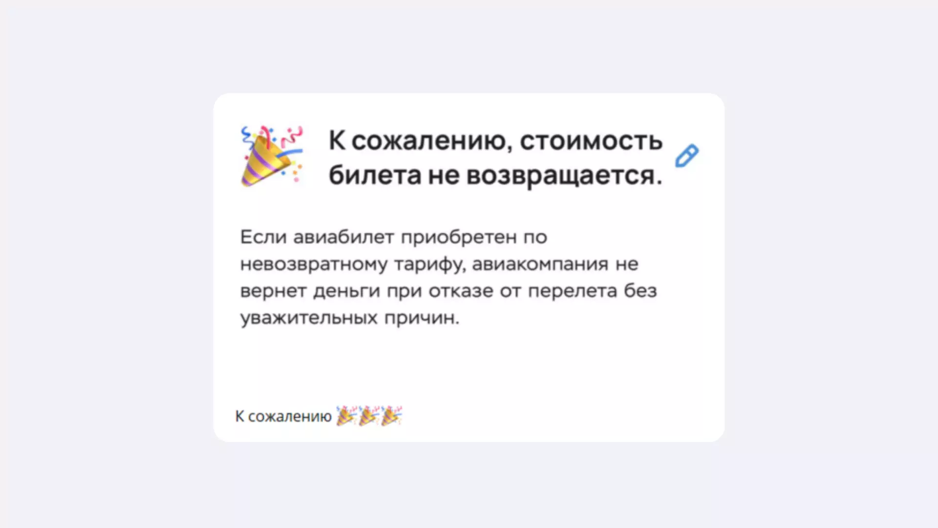 Типы веб-ресурсов