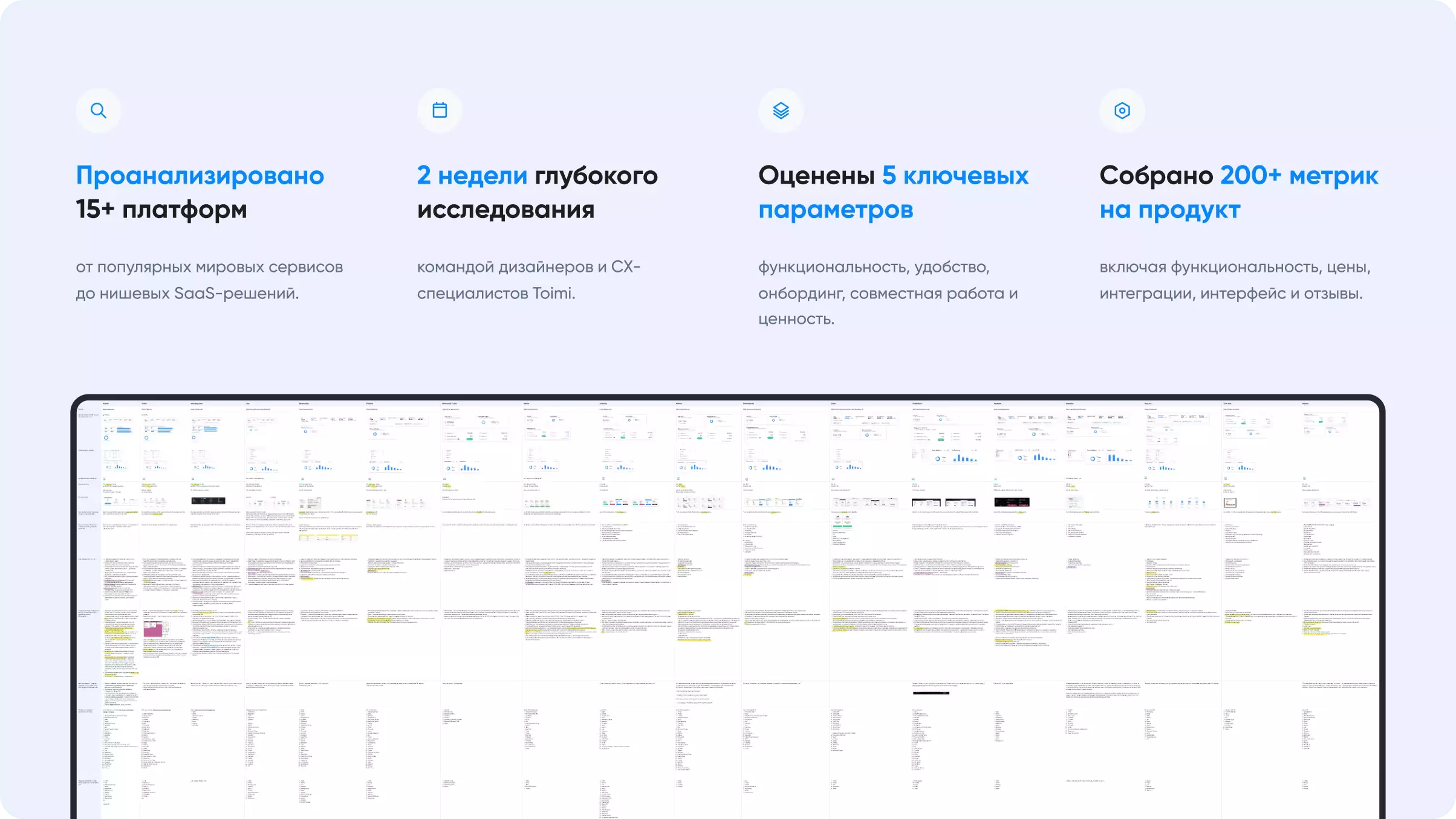 screenshot of page