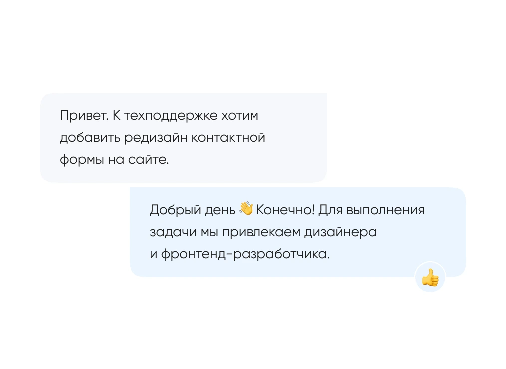 Отвечаем день в день