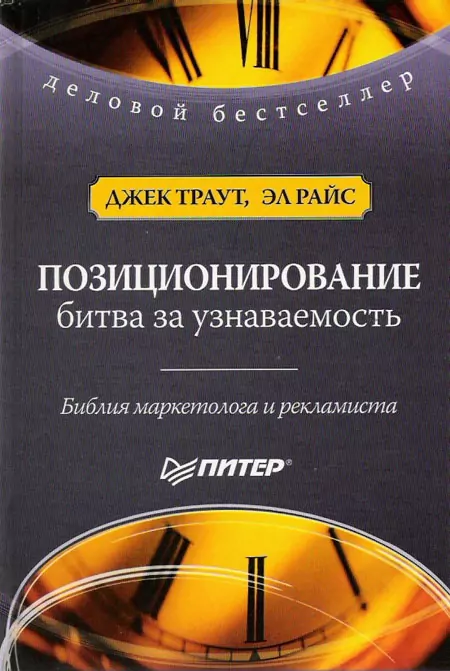 Создание истории Бренда