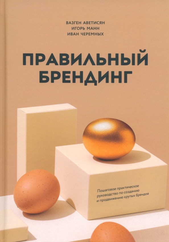 В пяти с половиной шагах