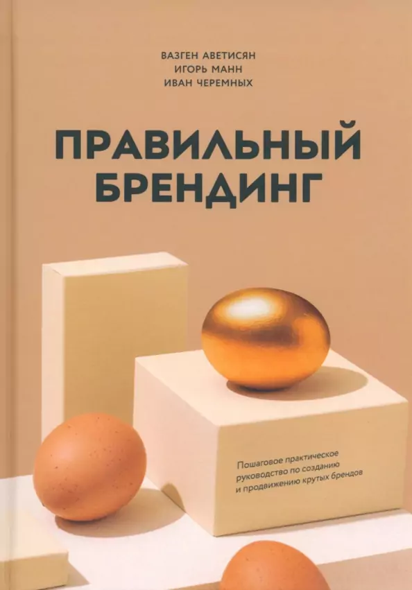 В пяти с половиной шагах