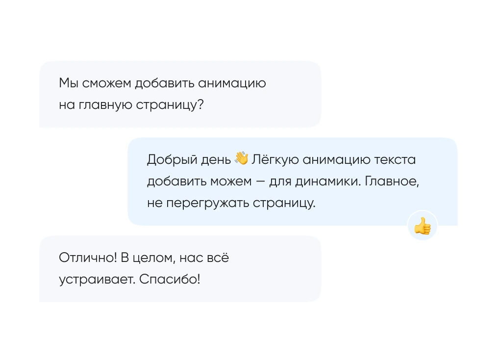 Слушаем и обсуждаем