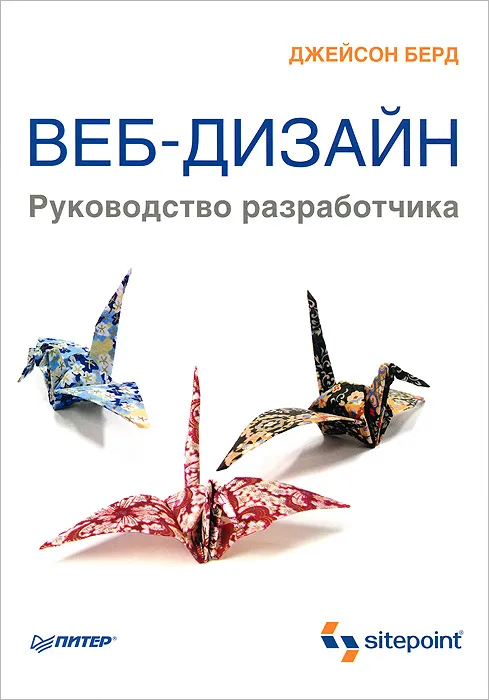 Руководство разработчика