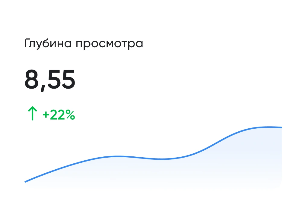Показываем результат