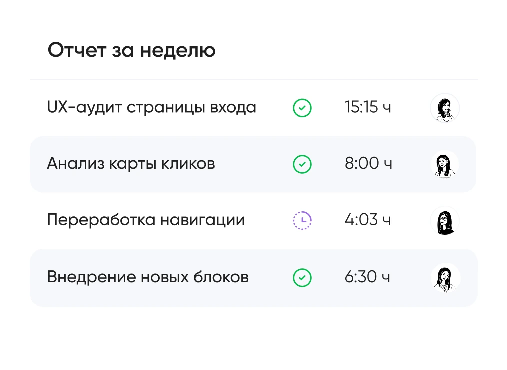 Работаем прозрачно
