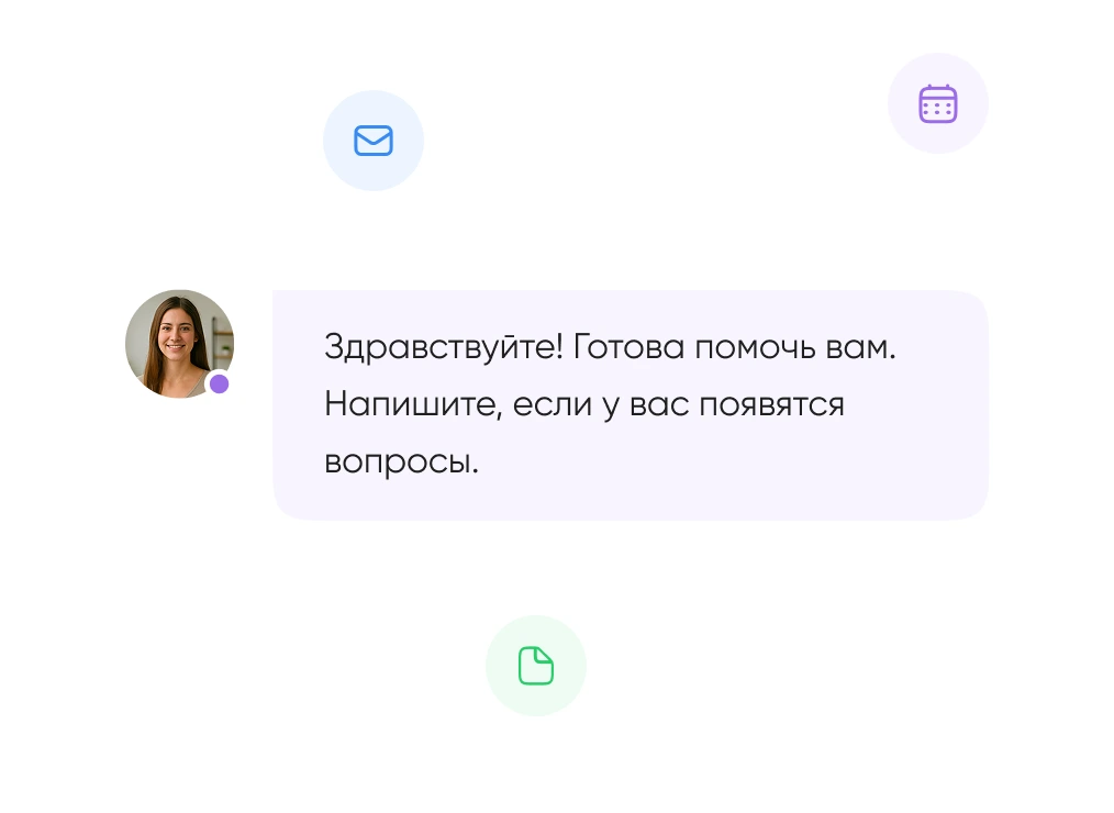 Интеллектуальные решения