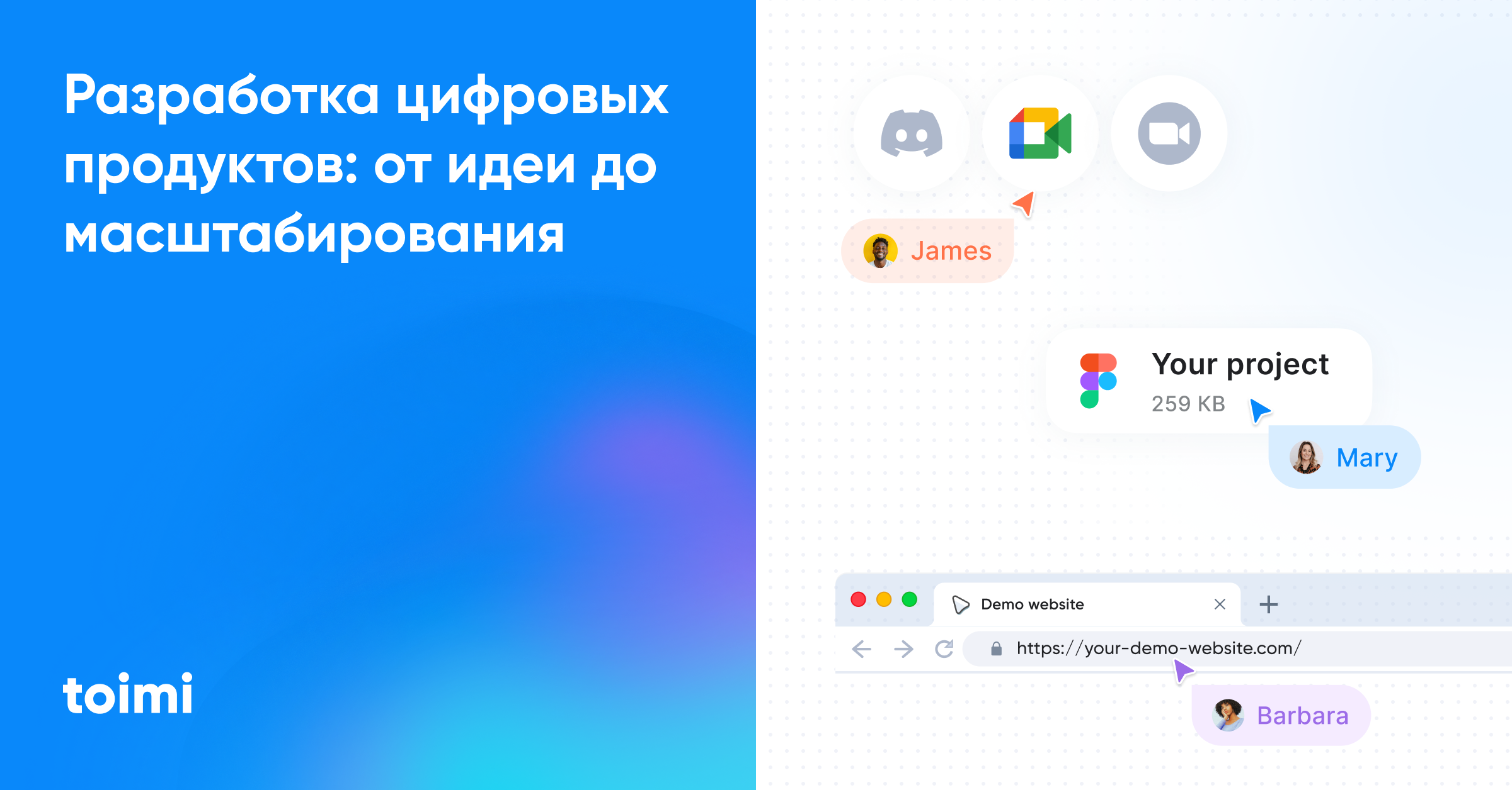 цифровые продукты