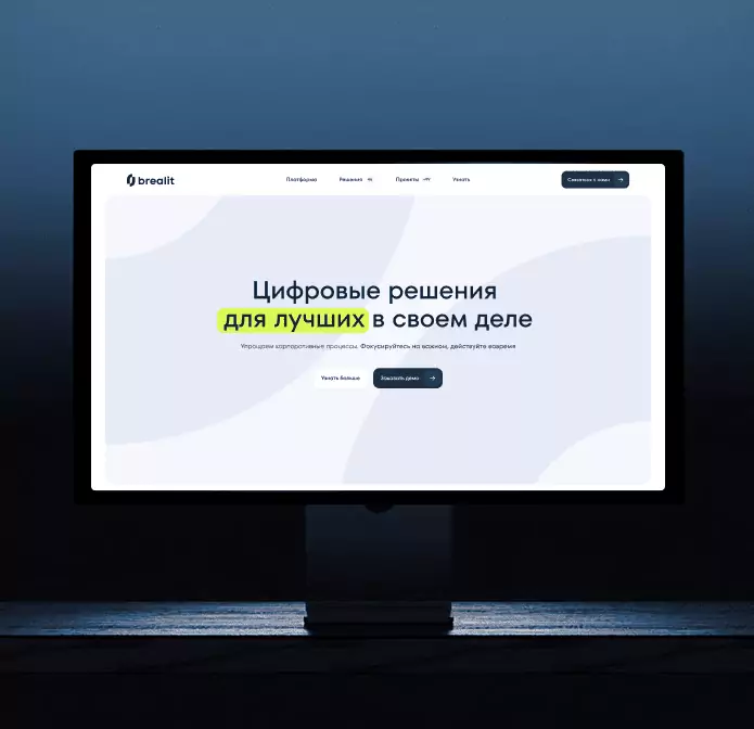 Бреалит — строительная компания, фото для отзыва клиента